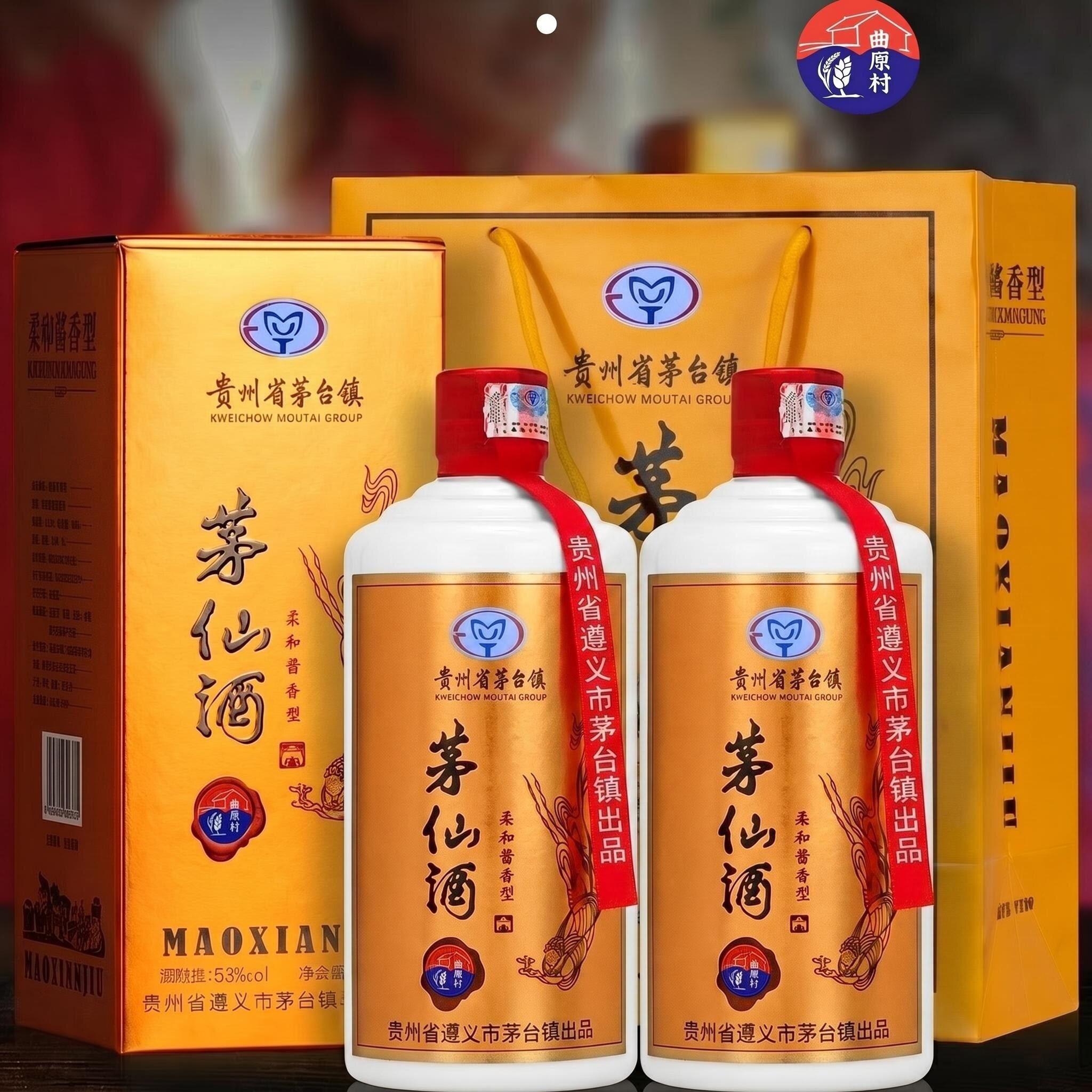 贵州茅台镇茅仙酒53度酱香整箱