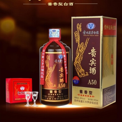 贵州贵宾酒A50酱香53度6瓶装