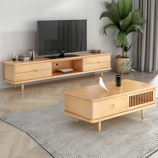 北欧实木电视柜茶几组合套装 现代简约小户型储物柜家用客厅地柜