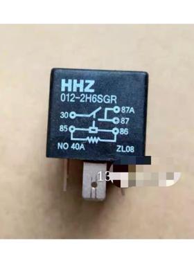 中联三一徐工柳工吊车压路机装载机空调继电器HHZ 24V