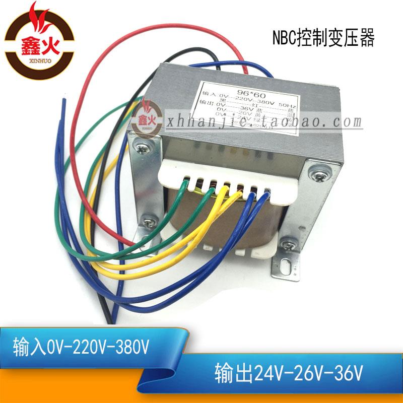 NBC抽头气保焊机控制变压器 通用型二保焊机控制变压器24V26V36V