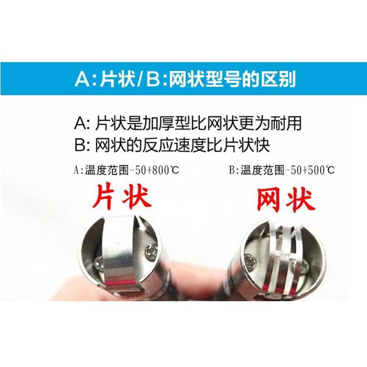 高精度工业测温仪电子温度计模具表面温度表高温热电偶接触式探头