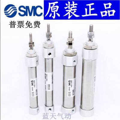 SMC正品CJ2B16/CDJ2B16-90-B/100/125/150/175/200-B不锈钢气缸
