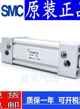 SMC正品CP96SDL80/CP96SL80-25 50 75 100 125 150 175 C标准气缸