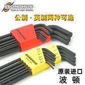 波顿BONDHUS美标内六角扳手套装 平头球头公制英制加长硬度高进口