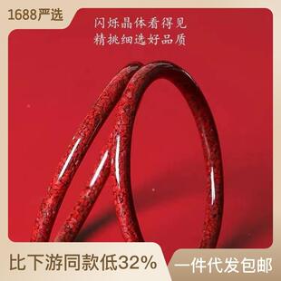 天然原矿朱砂手镯原矿晶体砂叮当女款可透光手镯送宝宝礼物可