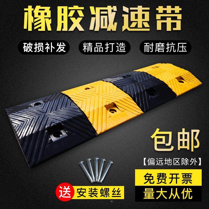 减速带橡胶坡道公路道路减速板汽车停车斜坡限速缓冲带铸钢减速垄,3C数码配件,USB多功能数码宝,淘宝优惠券,粉丝福利购,淘宝优惠卷