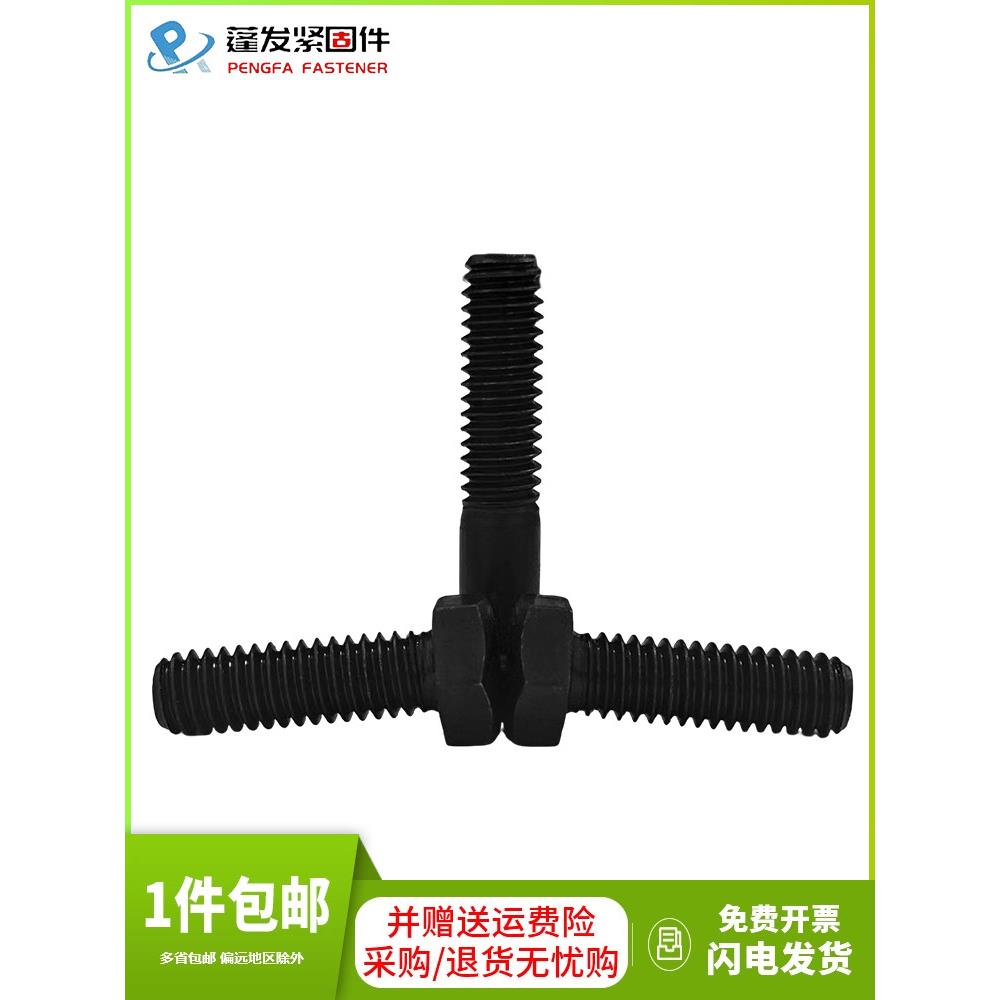 发黑美制5级外六角螺丝UNC英制外六角螺丝右牙螺栓7/8-9标准牙3杠