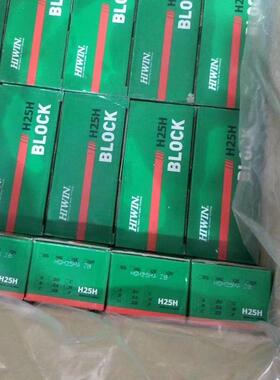 进口台湾HIWIN上银直线导轨滑块HGL15 20 25 30 35 45 55CA H