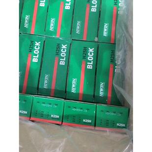 进口台湾HIWIN上银直线导轨滑块HGL15 20 25 30 35 45 55CA H