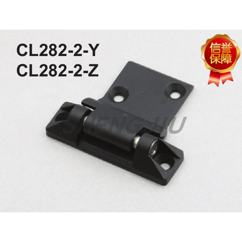 生久 铰链 合页 CL282 -1 CL282-2 CL108 CL108-2 锡合金喷塑