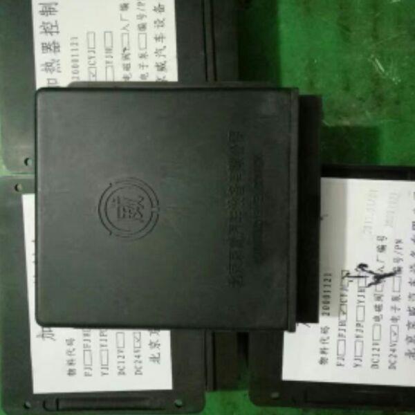 徐工浦元中联吊车暖风控制盒加热器控制盒加热控制器代码20001121