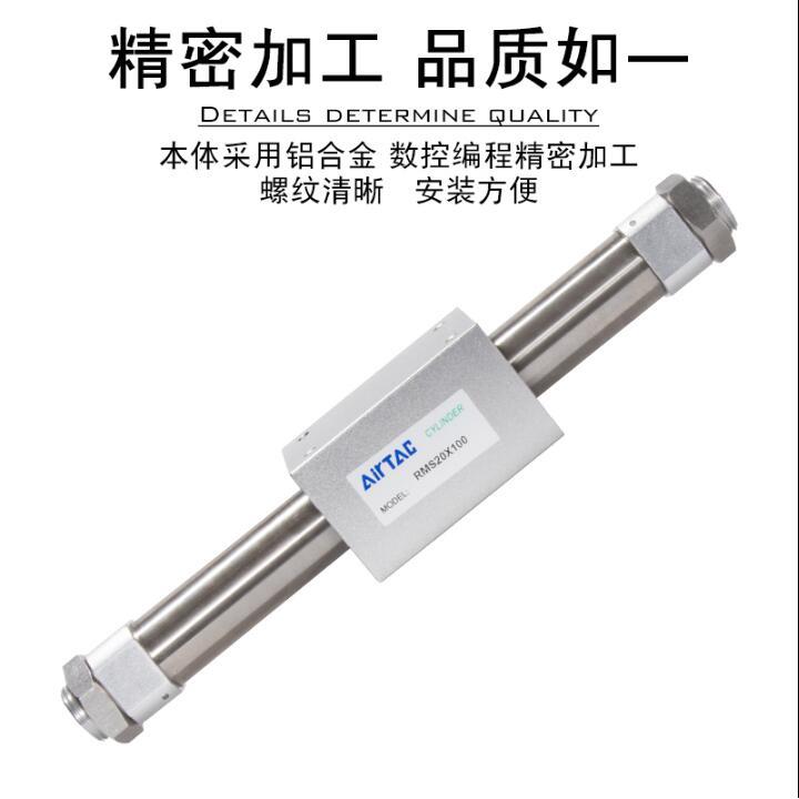 亚德客RMS20X550X600X650X700X750X800X850X900X1000LB无杆气缸