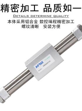 亚德客RMS20X550X600X650X700X750X800X850X900X1000LB无杆气缸