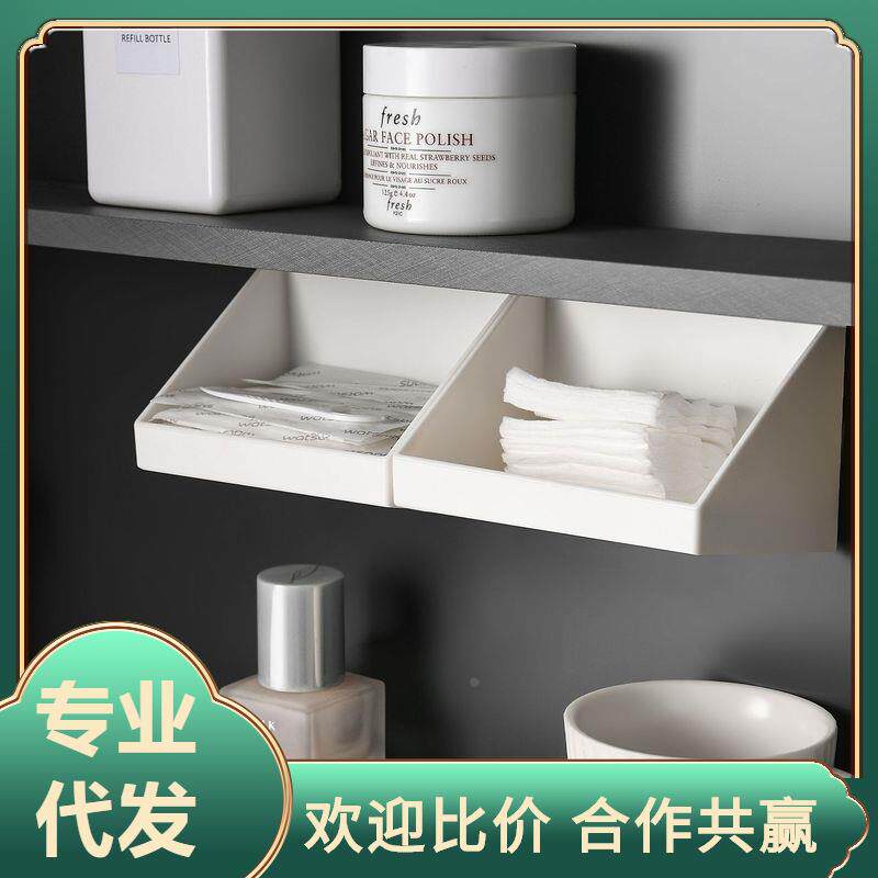 透明壁挂镜柜收纳盒卫生间桌面化妆品护肤品口红置物架收纳盒