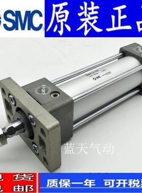 SMC正品MBC40/MDBC40-550 600 650 700 750 800 850 900 Z气缸
