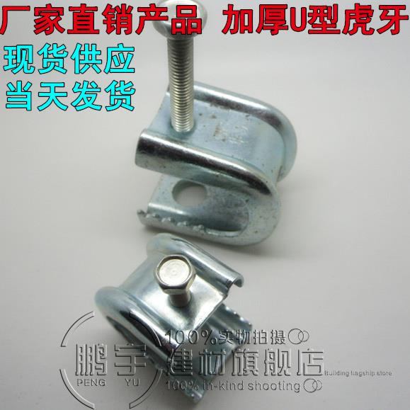 C型钢管卡槽钢管卡 u型老虎卡虎口夹重型万向吊卡方型卡镀锌铁制