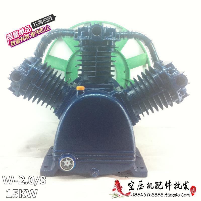 包邮 空压机机头/泵头 聚才3120气泵2.0/8 电机15KW 20HP主机总成