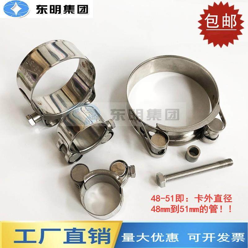 东明 304不锈钢强力卡箍 欧式抱箍 加厚管箍喉箍管卡固定卡子管夹