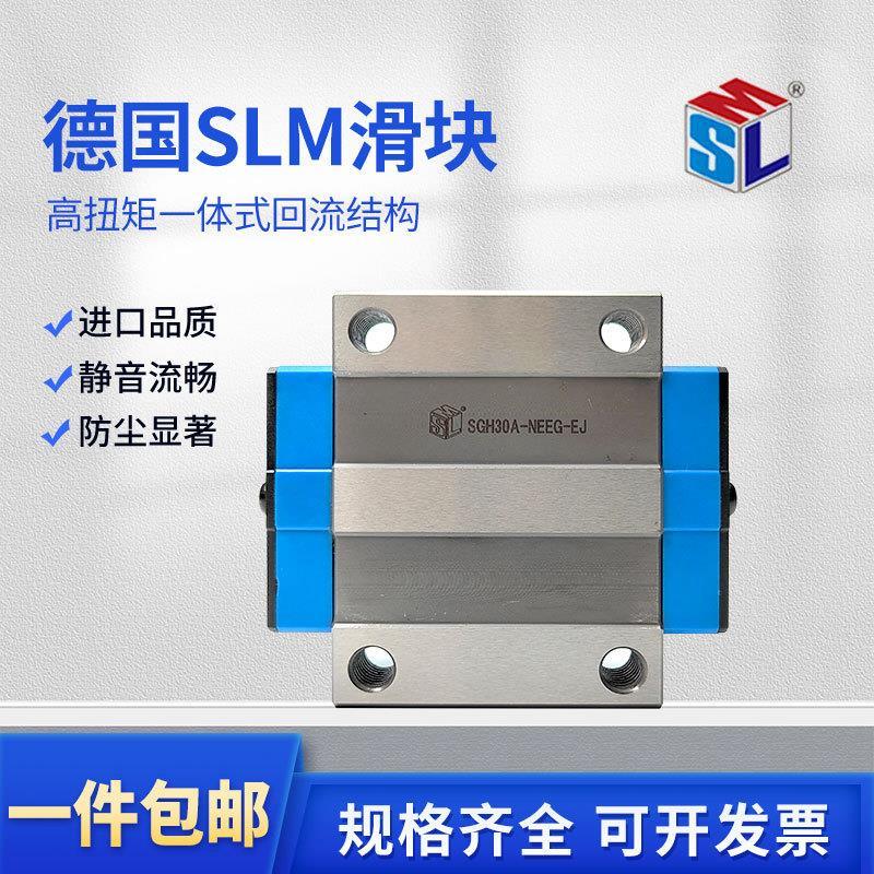 德国直线导轨滑块高扭矩 SGH/S 15 20 25 30 35 45 A AL B BL