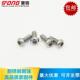 东明 花型圆头螺丝3M4M5M6M8 304不锈钢GB2672盘头内梅花防盗螺丝
