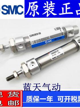 SMC正品CM2KB20/CDM2KB20-90/100/125/150/175/200杆不回转气缸