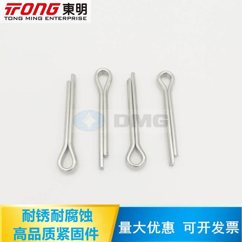 东明304不锈钢开口销卡销定位销发夹销GB91销钢销子M3M4M5M6插销