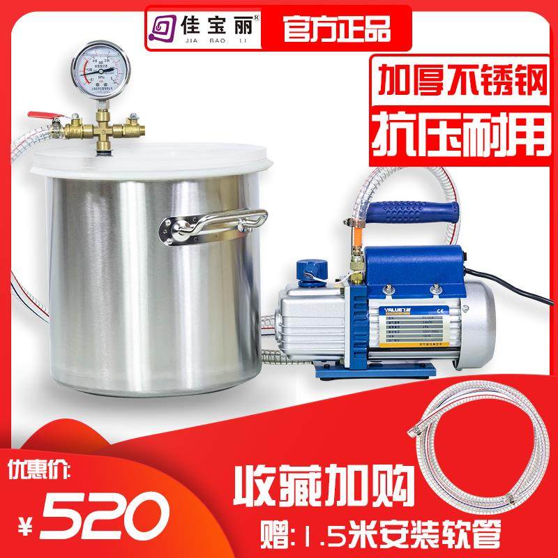 真空消泡桶滴胶真空桶消泡机真空机翻模脱泡桶抽真空硅胶树脂AB胶,包装,胶带座/封箱器,淘宝优惠券,粉丝福利购,淘宝优惠卷