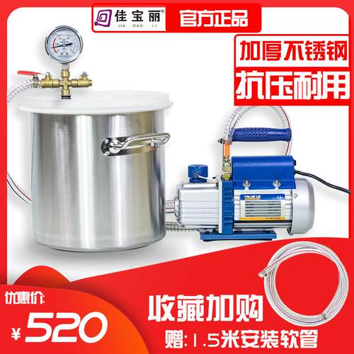真空消泡桶滴胶真空桶消泡机真空机翻模脱泡桶抽真空硅胶树脂AB胶