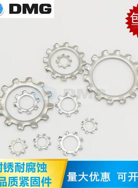 东明316不锈钢GB862.1外齿形防滑垫片垫圈DIN6797A锁紧垫片M3-M36