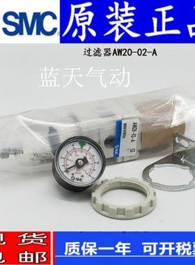 全新SMC原装AWM30/AWM40-02/03/04/DEH/CEH调压减压过滤器