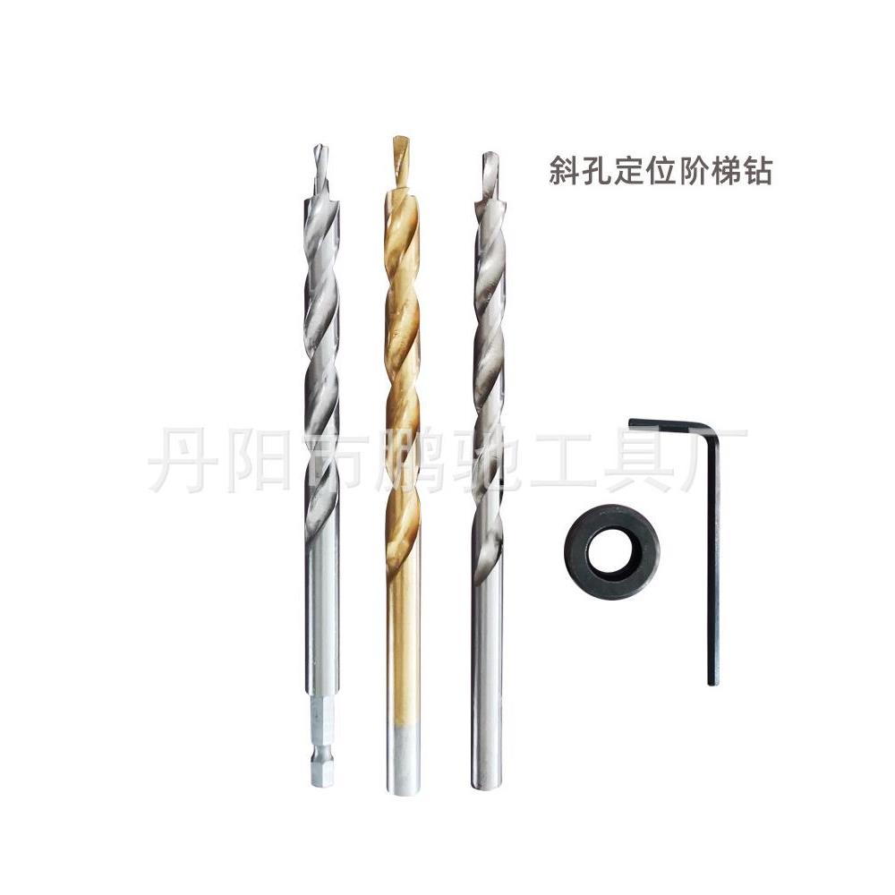 9mm木工铝合金变径钻加长阶梯钻头9.5mm木工斜孔定位器麻花钻
