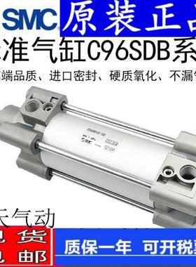 SMC正品CP96SDL63/CP96SL63-25 50 75 100 125150 175 C标准气缸