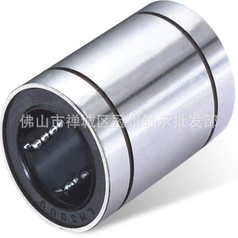 精承直线轴承LM5|6|8|10|12|13|16|20|25|30|35|40|50UU