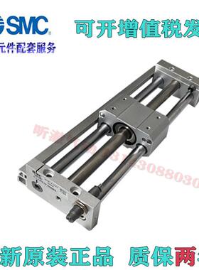 SMC原装CY1L20/CY1L20H-950B /1000B/1050B/1100B/1150B无杆气缸