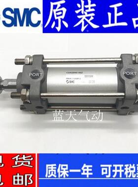 SMC正品CDA2F/CA2F50-225 250 300 350 400 450 500 550 Z气缸