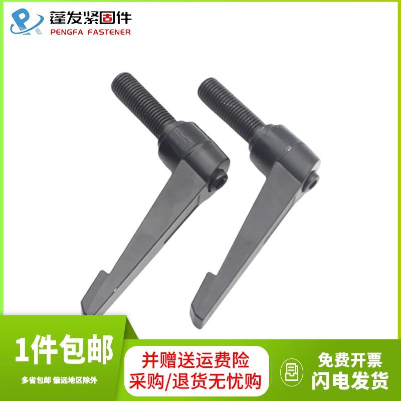 可调紧定扳手手柄螺丝七字型锌合金手柄7字锁紧MM5M6M8M10M12M16