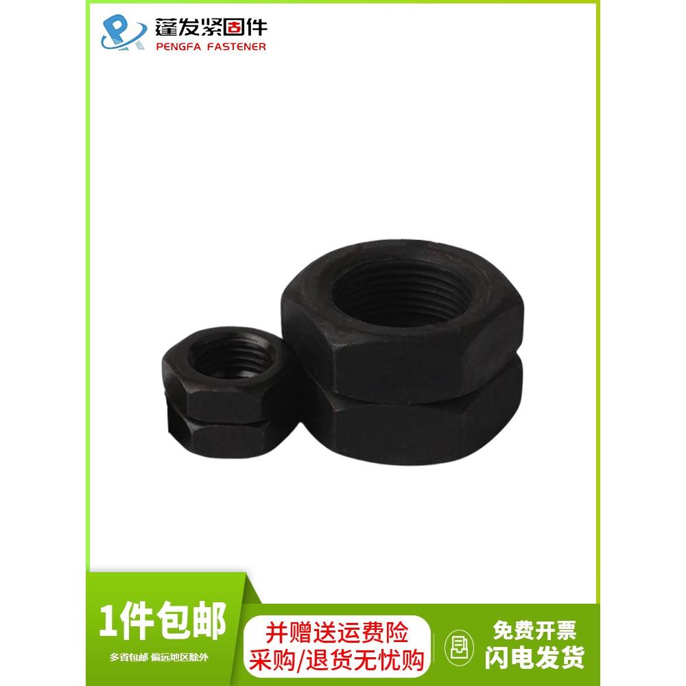 薄螺母8.8级GB6173细牙螺帽发黑六角幼牙薄螺母M8-M56高强扁螺母