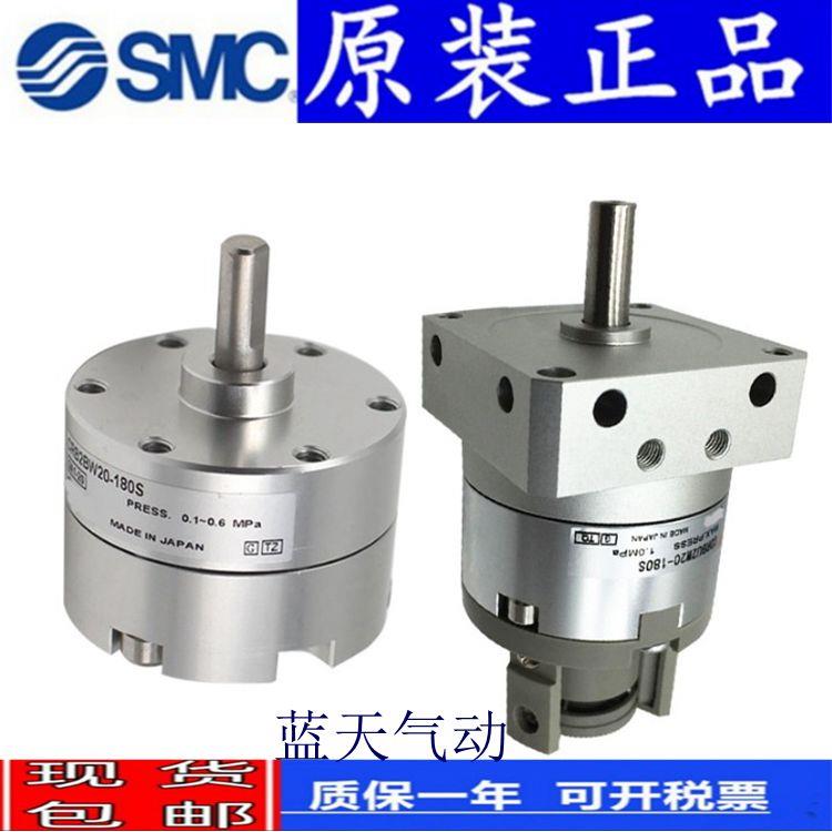 SMC旋转气缸CRBU2W CDRBU2W30-90S-180S-270S-90SZ-180SZ-270SZ