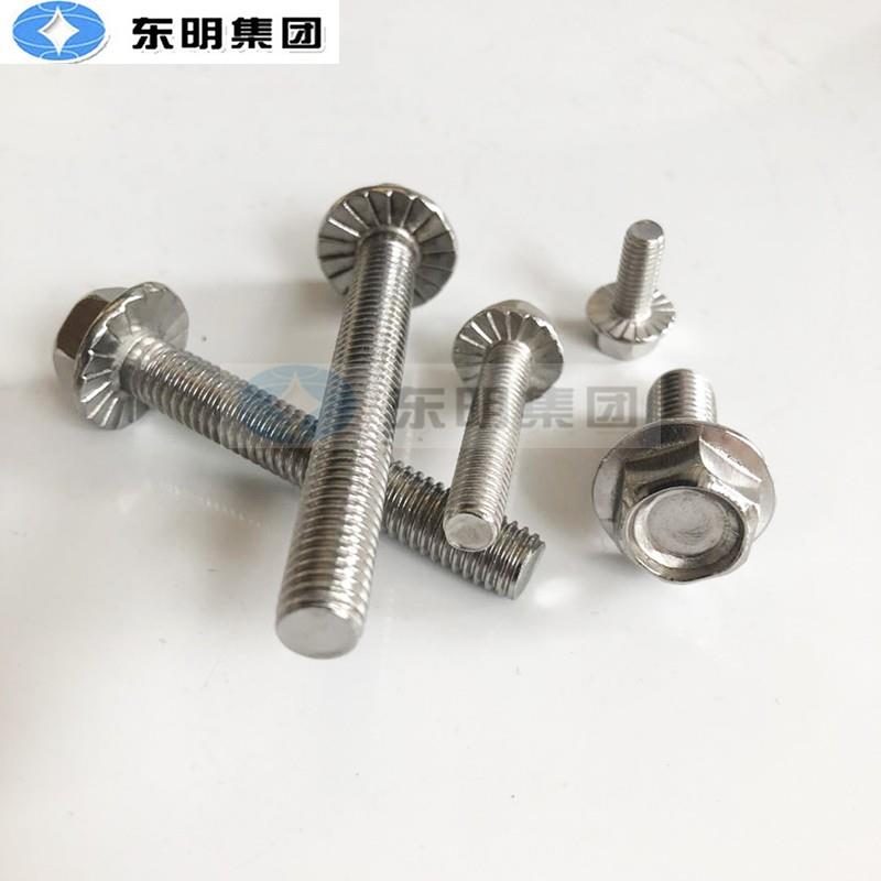 304不锈钢法兰面外六角螺栓 gb5789带垫防滑螺丝M4M5M6*8-16-60mm