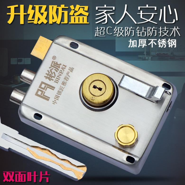 彬派C级叶片老式外装门锁不锈钢防盗锁大门家用门锁铁门通用型锁