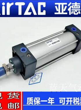 亚德客标准气缸SC63X600S 650S 700S 750S 800S 850S 900S 950S