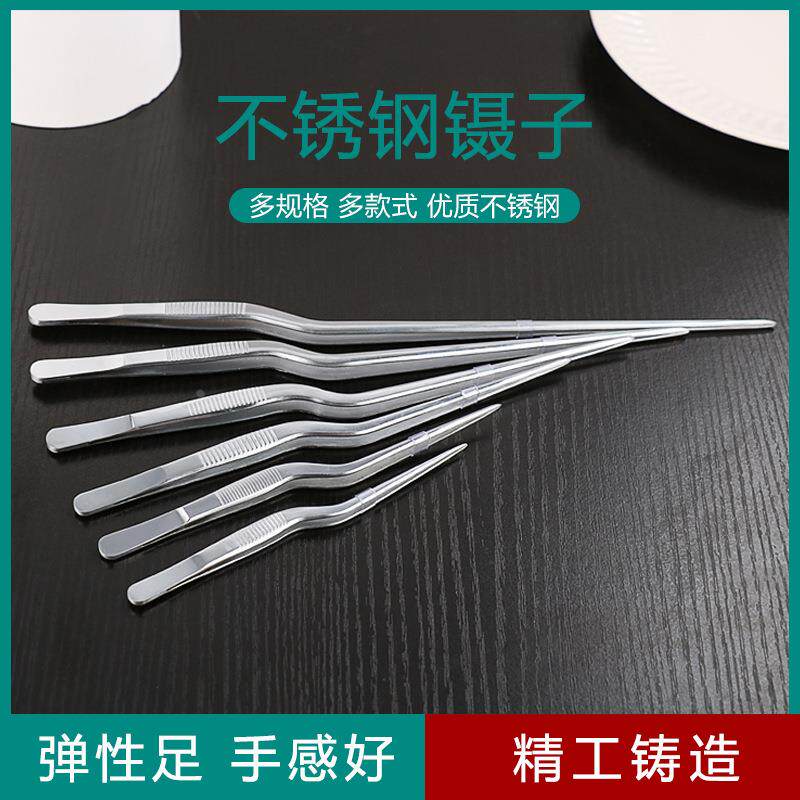 枪状耳科镊子304不锈钢摆盘厨师枪异形镊子膝状镊弯头耳科镊