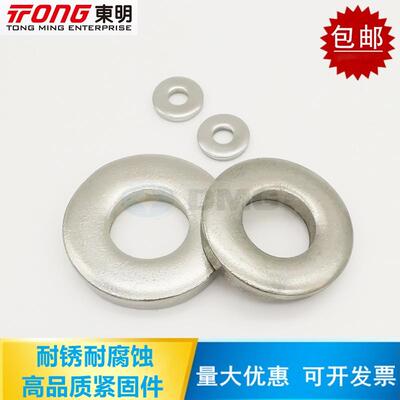 东明 304/316不锈钢美标USS宽型平垫圈ANSIB18.22.1USS英制平垫圈