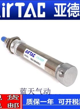 亚德客MSA20/MAS25*10/25/30/35/40/45/50/75/100SCA单动迷你气缸