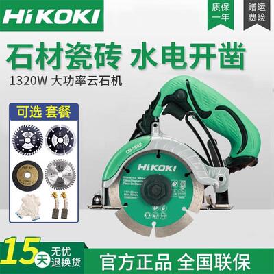 高壹云石机CM4SB2瓷砖切割机木材家用石材开槽干湿两用手持切石机