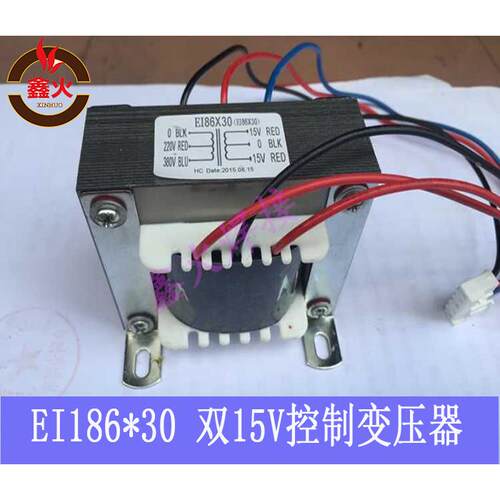 瑞玲款ZX7 WS焊机控制变压器EI86*30 双15V工频变压器0-220-380