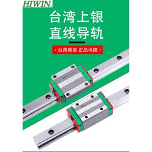 台湾线性滑轨滑块HGW/15/20/25/30/35/45/55/65CC/HC