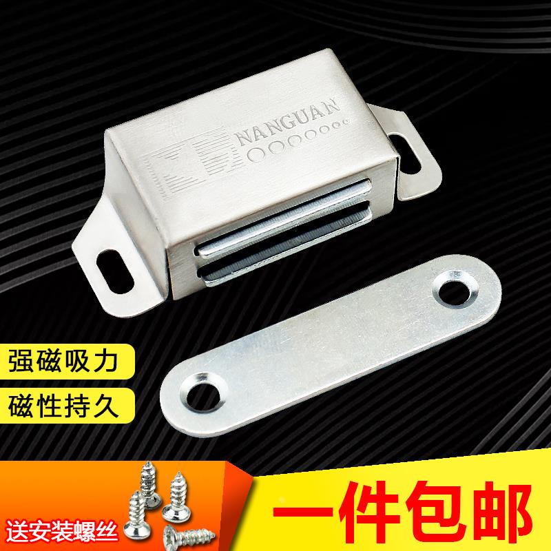 柜门吸强磁衣柜磁铁不锈钢门碰磁吸门器卫生间防撞墙碰珠打孔门吸