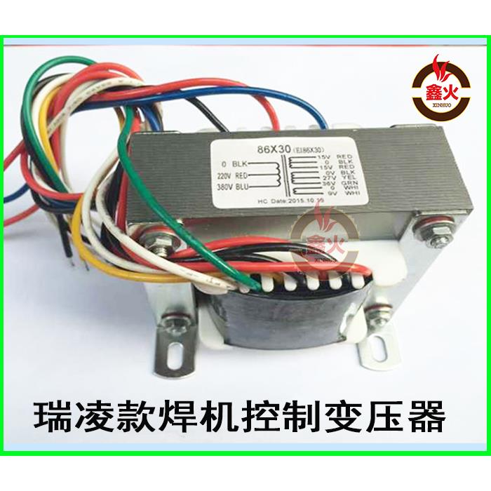 瑞玲电焊机控制变压器ARC400G 电焊机变压器EI86双15V/27V36V9V